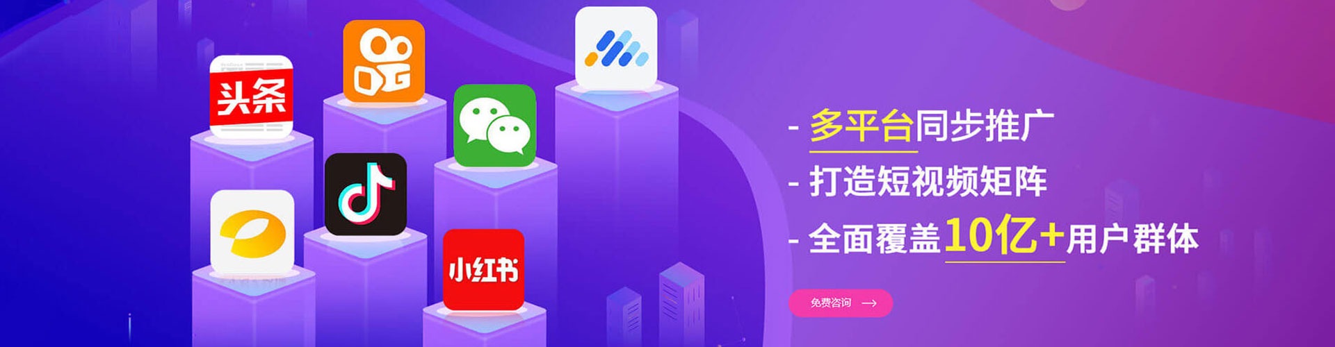 台湾百度推广费用